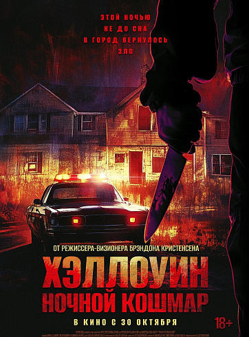 Фото: kinopoisk.ru